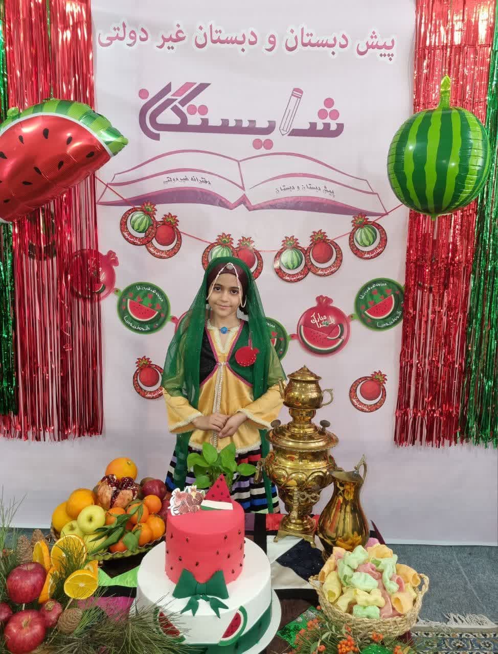 دبستان دخترانه شایستگان